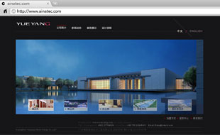 廣州粵陽裝飾設計工程有限公司