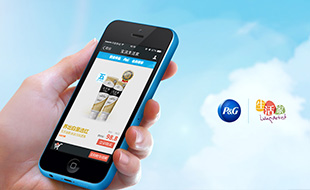 寶潔中國微信網站——寶潔生活家