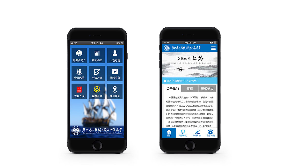 極客成功簽約韓國跆拳國際文化交流中心【世界彰武館】